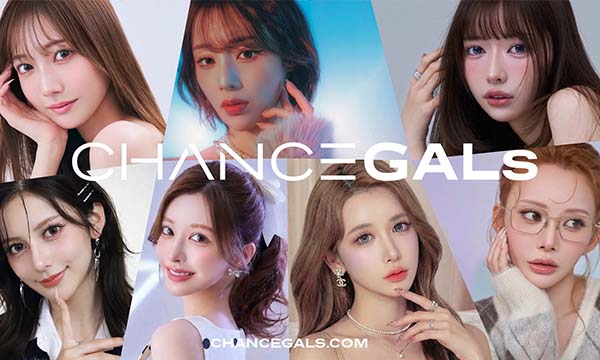 CHANCE GALs